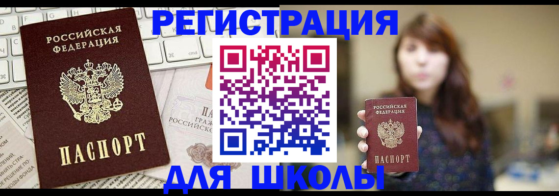 регистрация в Коми